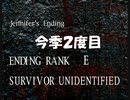 #18【クロックタワー２】今季２度目の最低評価 恐怖の初見プレイ【CLOCK TOWER 2】