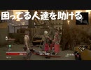 #14【CODE VEIN-コードヴェイン-】困ってる人を助けていく初見プレイ