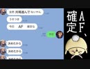 【悲報】AF確定。【 Shadowverse シャドウバース 】
