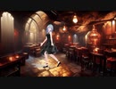 酔ってしまう「酔いどれ知らず」【MMD】