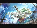 【実況】妖聖とフェンサーと、そして歌姫の物語ー『フェアリーフェンサーエフRefrain Chord』 第1話