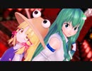 【東方MMD】早苗さん&諏訪子さまで乱躁滅裂ガール