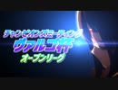 【ウマ娘】ヴァルゴ杯2022オープンリーグ #02 開幕即Aグループ進出！【無課金】