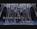 【ニコカラ】ルシファー／¿?shimon (self cover) off vocal