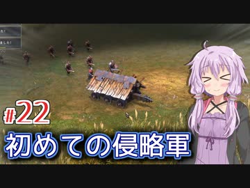 【Farthest Frontier】町長ゆかりの安全に暮らせる中世町作り #22【A.I.VOICE】