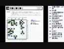 皆でパズル!!「WPC選抜大会2022」大会問題を振り返る会8日目【ニコ生】2022/09/14