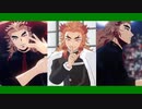 【鬼滅のMMD】ついったまとめ2