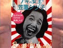 肛門爆竹