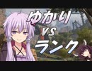 【ApexLegends】ゆかりさん！ランク上げましょう！【VOICEROID実況】