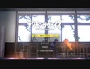 【童心を取り戻す廃れた大人】DISIMON SURVIVE 《1-1》