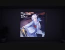fif. 『Tendan Blue』