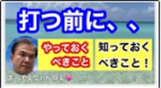 《字幕》打つ前にやっておくこと、知っておくべきこと！