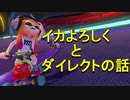 【マリオカート８DX】久々に１８時間くらいゲームしてた【実況】