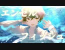 エンゼルフィッシュ / 歌ってみた【Covered By シロイチ】