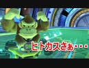 【マリオカート８DX】マリオカートの話したことないかもしれん【実況】