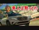 【マリオカート８DX】サムネ何も関係ないから【実況】
