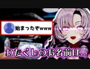 ダークサロメが再来するも怖くなって素に戻るお嬢様【壱百満天原サロメ/にじさんじ/切り抜き】
