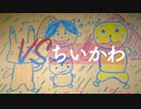 お絵かきASMR｜癒しの大好きちいかわを小声でお絵かきしていきます｜Okano ASMR