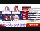 だれでもどうぞ　ニコつべ　#４４５【東方幻想麻雀】