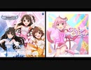 Stage Bye Glitter【Stage Bye Stage × Glitter-Glitter】