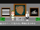 マラソン（うた　桃音モモ　雪歌ユフ）