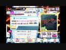 デレステでもがみん担当PがJet to the Futureをやってみた＋