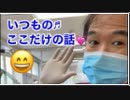 まーてる先生Live□あの話(__∇__)
