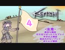 【kenshi】ハイブ商人の結月ゆかり 4