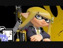 【スプラトゥーン3】自陣塗装ざらめちゃん#2