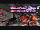 【KF2 | CD】Gunslinger | nam_pro_v5 22mm 6PHP | Corridor Solo【Practice】