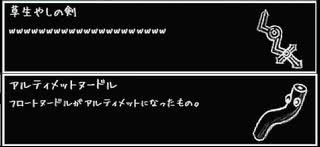 【OMORI】サブクエ回収【完】【パチクル】