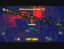 【Hardspace:Shipbreaker】LYNX様案件 #03【ゆっくり実況】