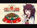 【Cult of the Lamb】#1 きりたんがラム肉を布教するゲーム【ボイスロイド実況】