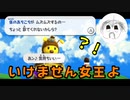 【マリオギャラクシー】ハニーなんちゃらギャラクシー！女王さまとご安全に！PART5【実況】