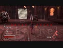 アクション苦手でも何とかなる「焔砲の従者＆氷刃の従者」【ボス攻略　解説】【CODE VEIN】