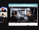 週刊フラットアースライブ　中国の宇宙開発