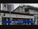 【コロナ脳の末路】　四川省で教師と生徒 数千人を強制隔離　【ワクチン信者の理想郷】