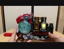 【仮面ライダービルド】ラビットラビット タンクタンク【ビルドドライバー】