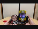 【仮面ライダービルド】ジーニアス【ビルドドライバー】