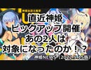 直近神姫ピックアップ開催！のお知らせ 神姫NEWS　2022.9.15版（アップデート情報）武装神姫バトルコンダクター