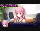 【エロゲ実況切り抜き】なんかやっぱり根に持ってない？【リドルジョーカー/RIDDLE JOKER】