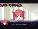 【エロゲ実況切り抜き】自然と手を繋いでくる後輩にドキドキ【リドルジョーカー/RIDDLE JOKER】