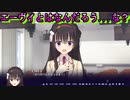 【エロゲ実況切り抜き】AVの話題で赤面する女の子が可愛い【リドルジョーカー/RIDDLE JOKER】