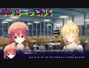 【エロゲ実況切り抜き】友達のお乳事情を晒していくスタイル【リドルジョーカー/RIDDLE JOKER】