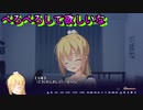 【エロゲ実況切り抜き】大好きなお兄ちゃんを癒してあげたい【リドルジョーカー/RIDDLE JOKER】