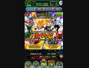 ドッカンバトル　ドッカンフェス　超サイヤ人孫悟空＆超サイヤ人ベジータ　ムキンタ