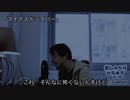 怪談師ひろゆき「マイナスドライバー」