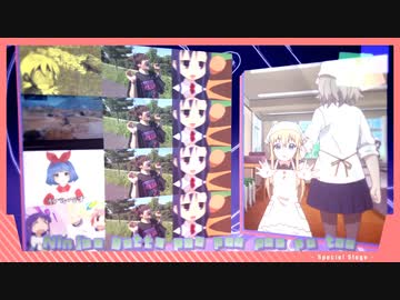 スペシャルステージ！！