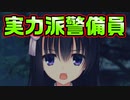 【エロゲ実況】#30　任務を遂行した主人公を待ち受けていたのは【リドルジョーカー/RIDDLE JOKER】