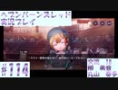 【ヘブンバーンズレッド】ボケ5：ツッコミ1 で未知の敵に挑む！#114【実況プレイ】
